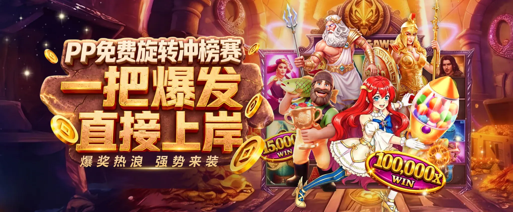 买球赛事资讯视觉